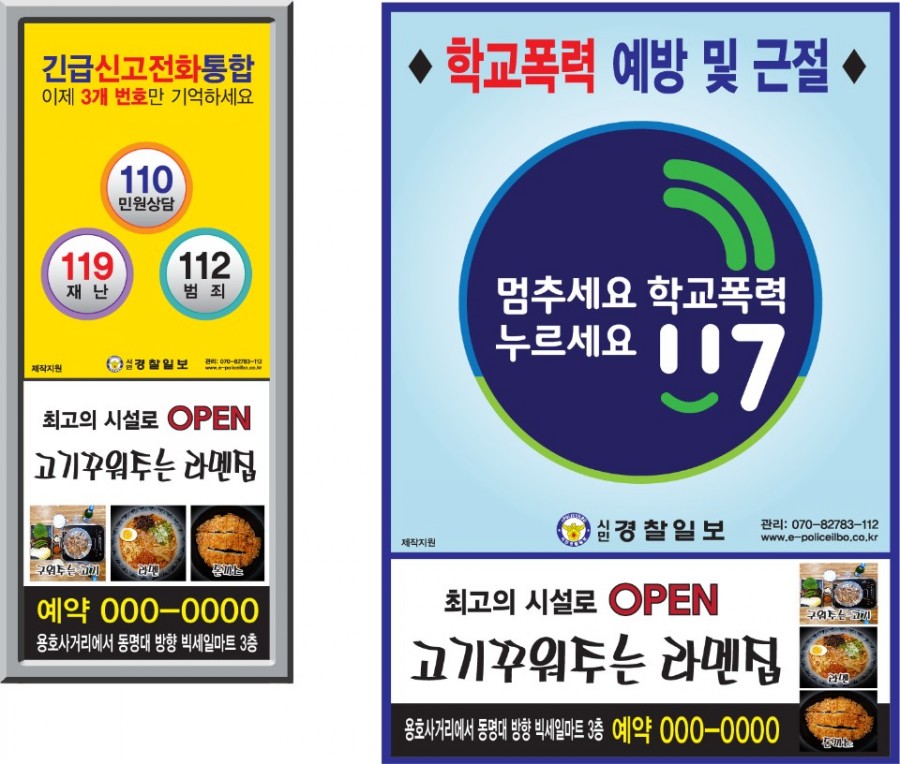조은광고기획 이미지