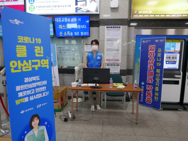 명인클린 이미지