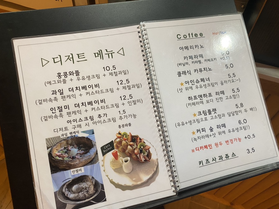 와플존 이미지