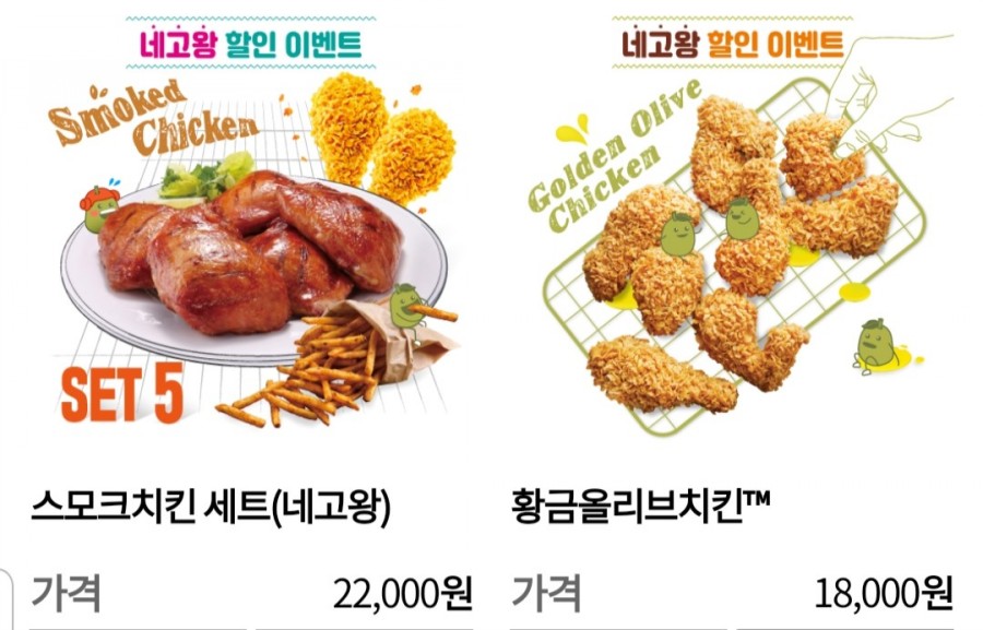 비비큐울산 이미지