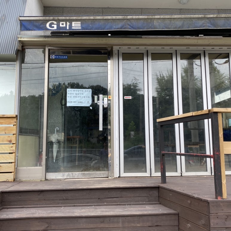교하제면소 이미지