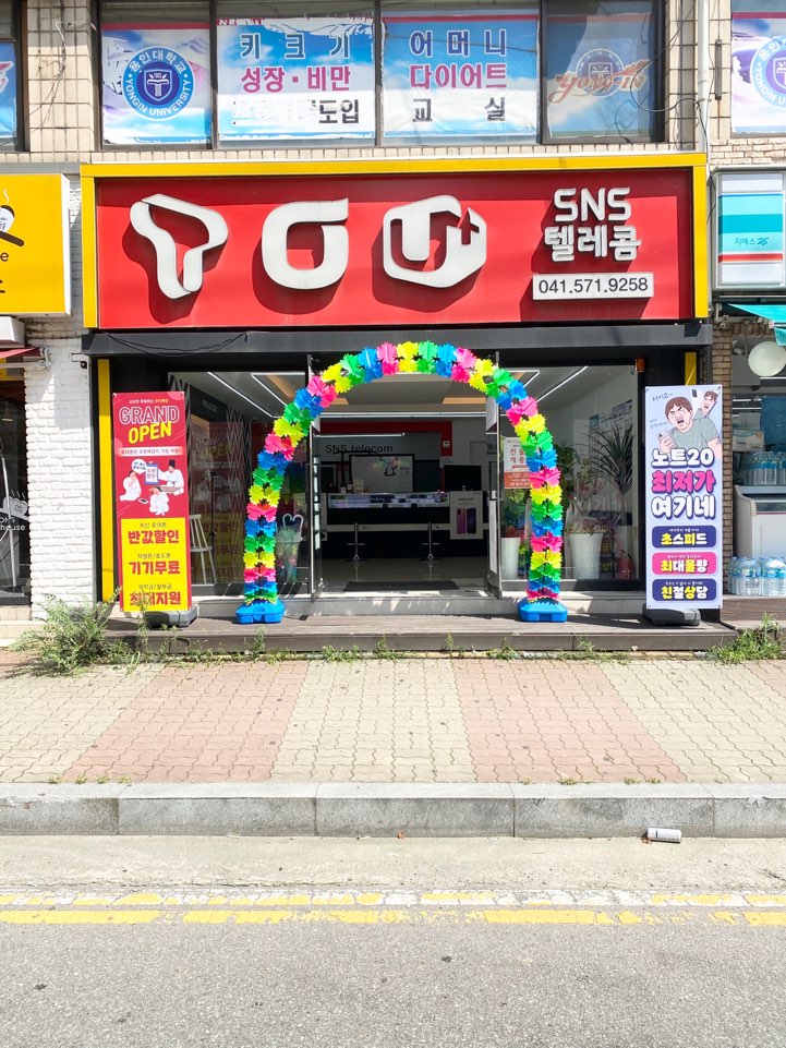 친절텔레콤 이미지