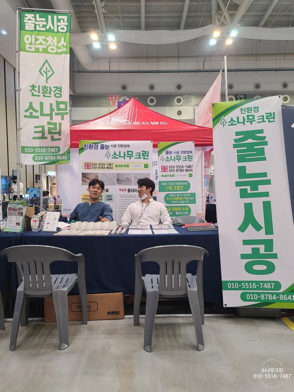 팩트크린 이미지