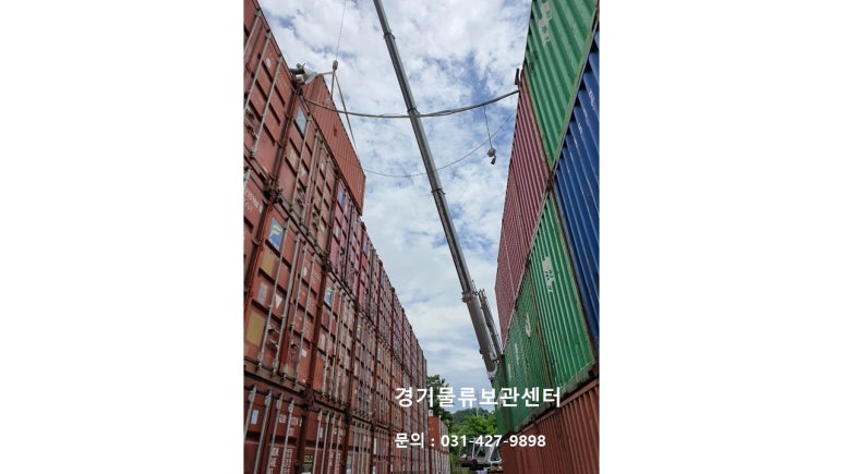 경기물류보관센타 이미지