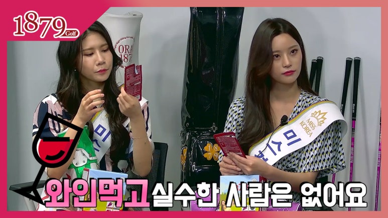 미와진 이미지