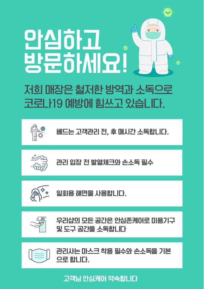 가꾸다뷰티 이미지