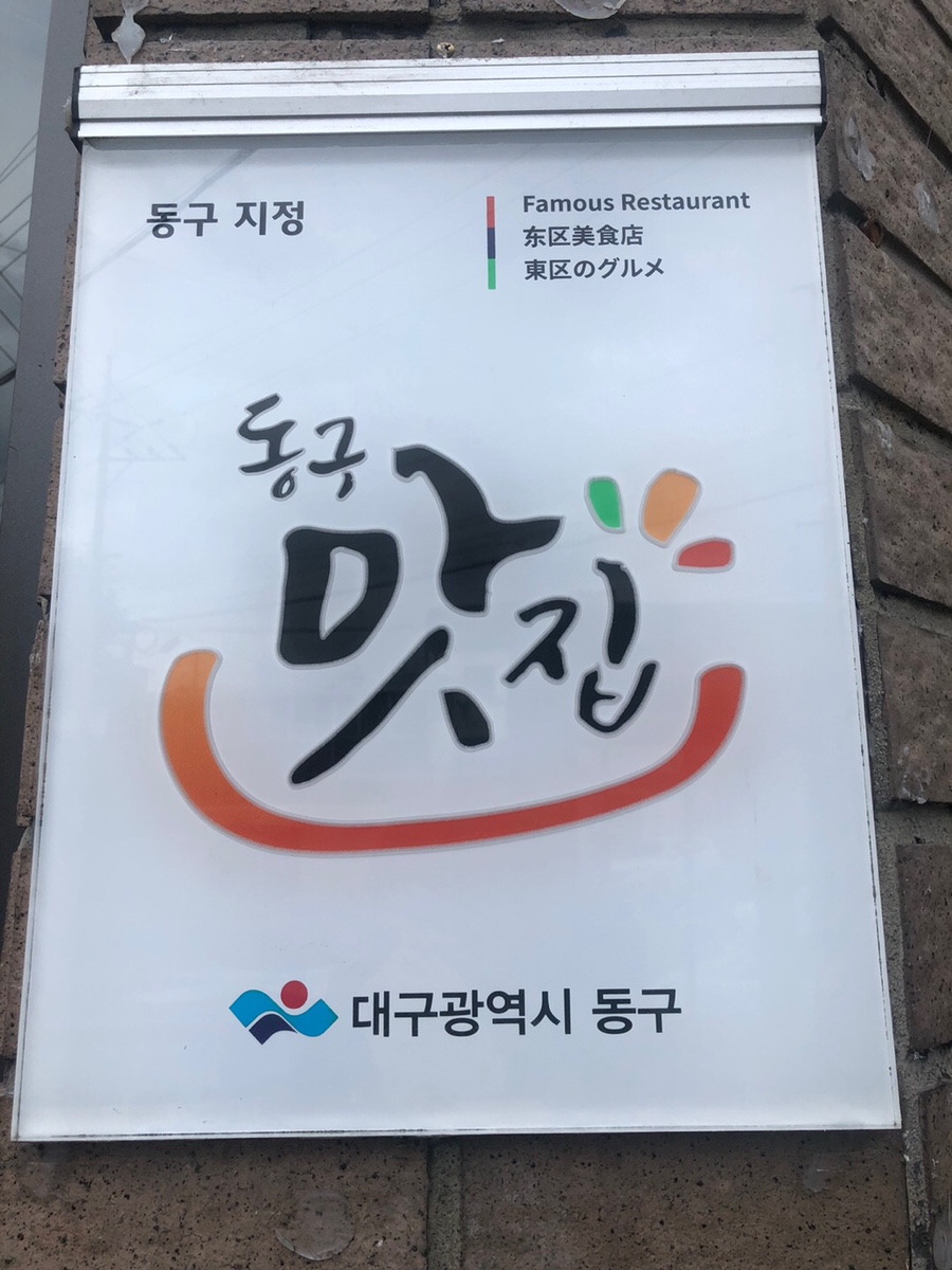 똥집창고 이미지