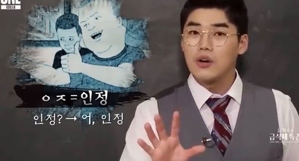 레전드고기한상 이미지