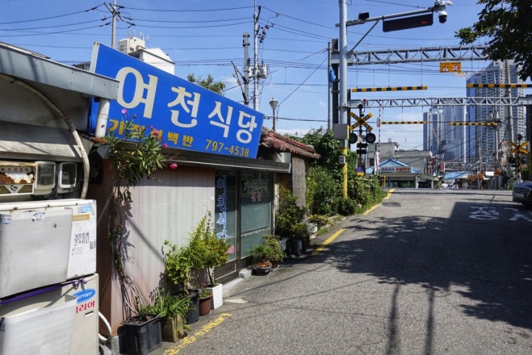 여천식당 이미지