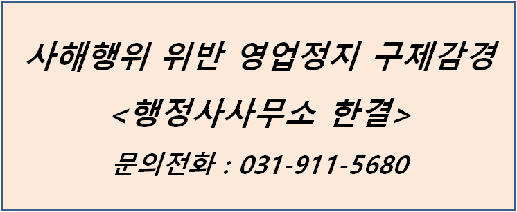 한결행정사사무소 이미지