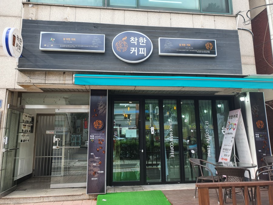남동구청 이미지