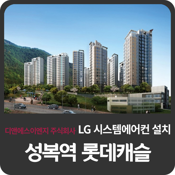 (주)골드이엔지 이미지