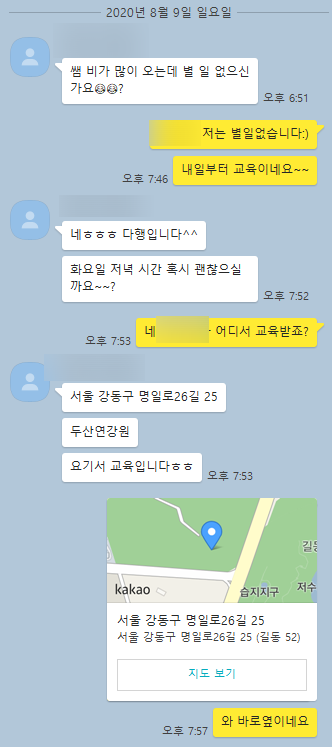 잡스런공간 이미지