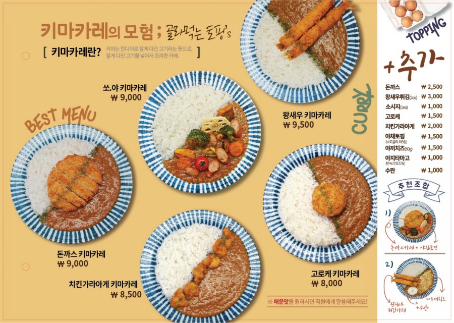 아리가또맘마 이미지