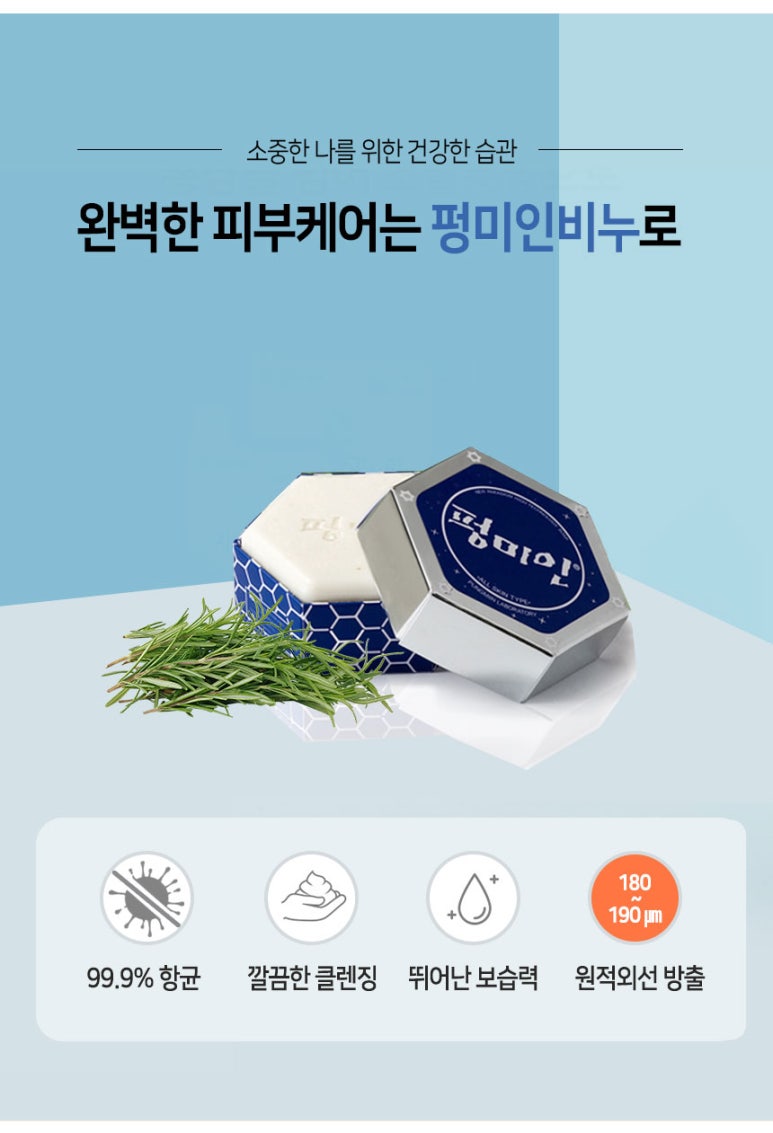 펑미인 이미지