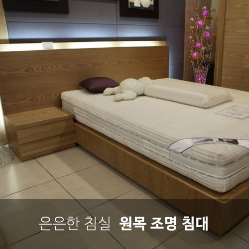 환영조명 이미지