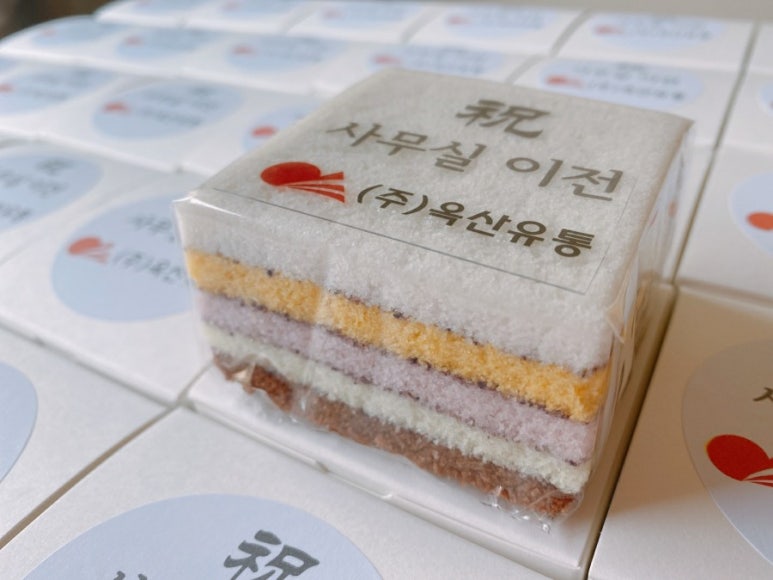 옥산떡집 이미지