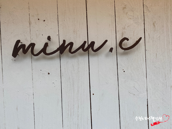 미누씨(minu.c) 이미지