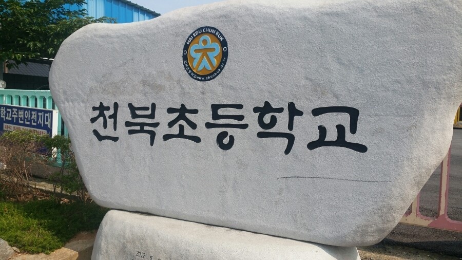 주식회사보령 이미지