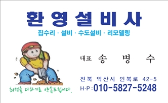 인쇄할인마트 이미지