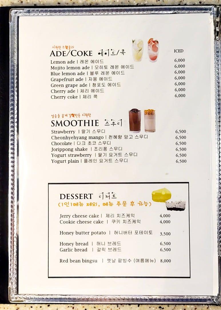 커피벨 이미지