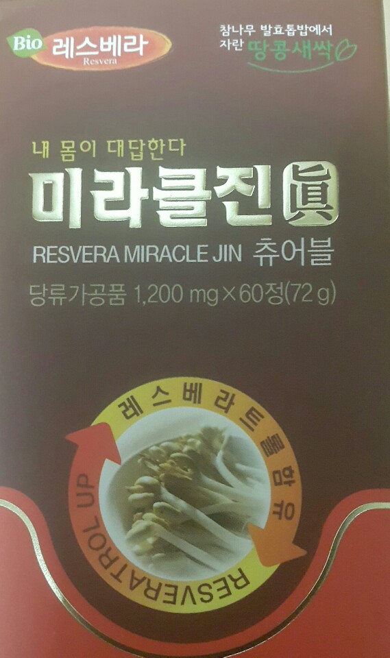 (주)바이오레스베 이미지