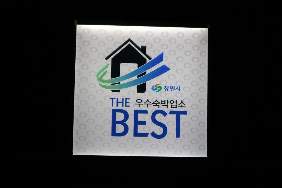 오성모텔 이미지