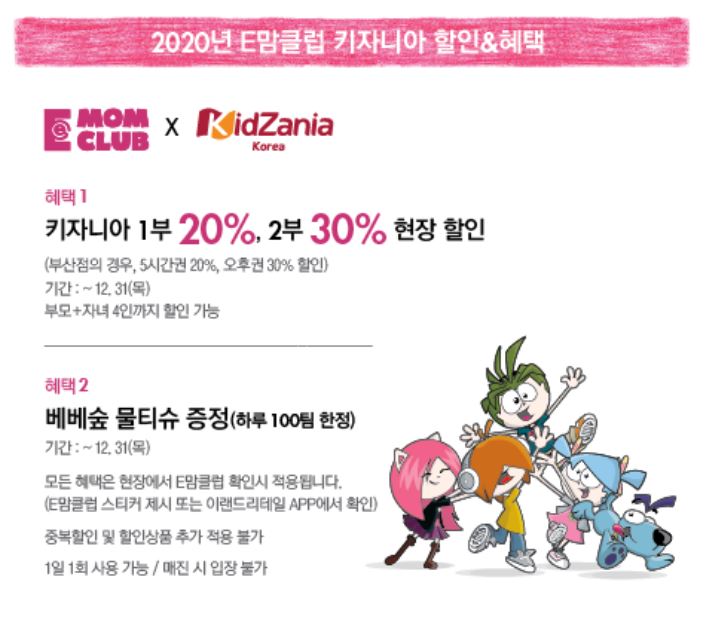 클럽그라운드 이미지