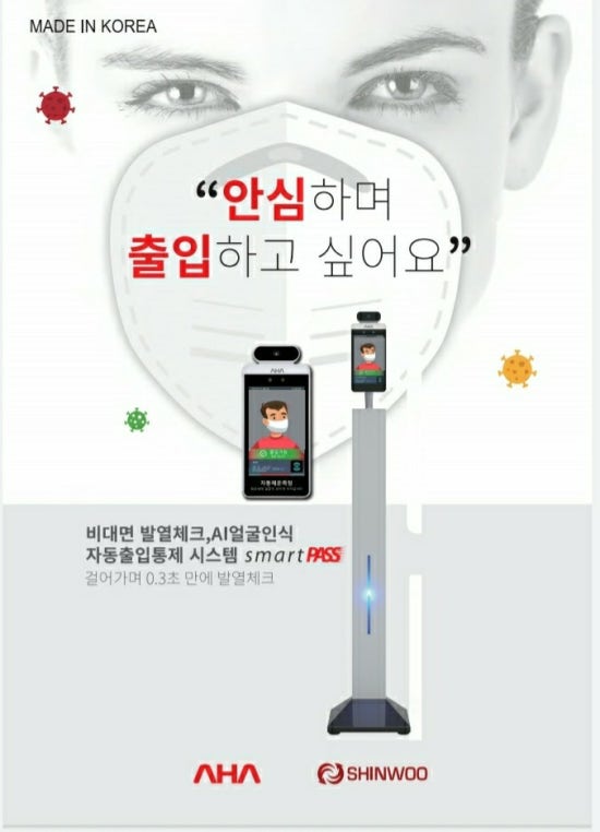 제주이글루 이미지