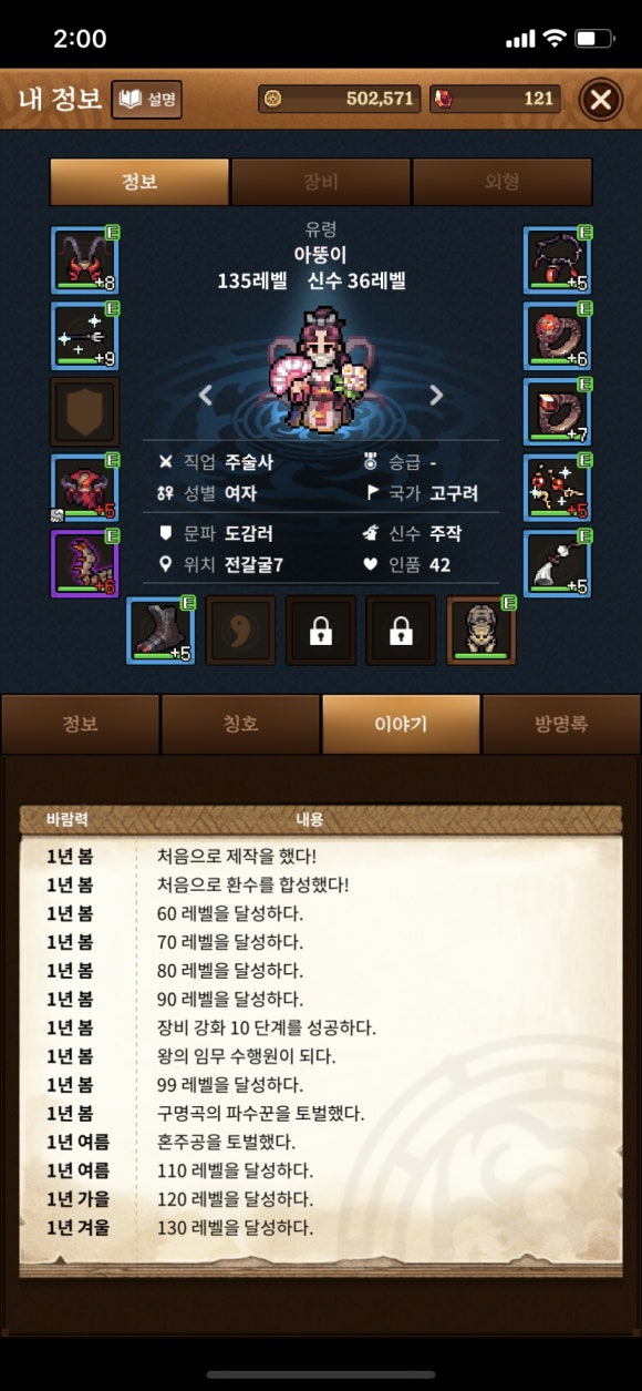 고구려모바일 이미지