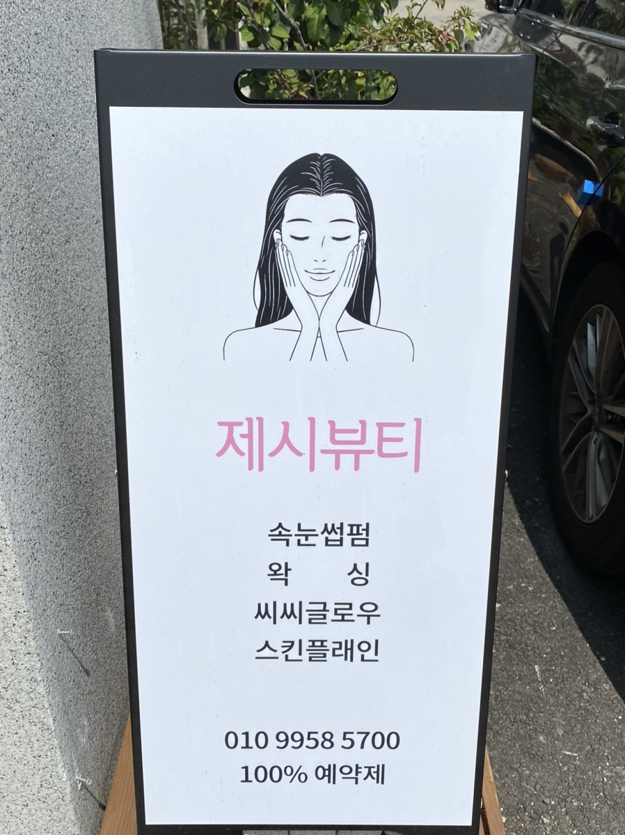 플래닝펍 이미지