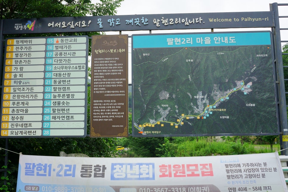 팔현펜션 이미지