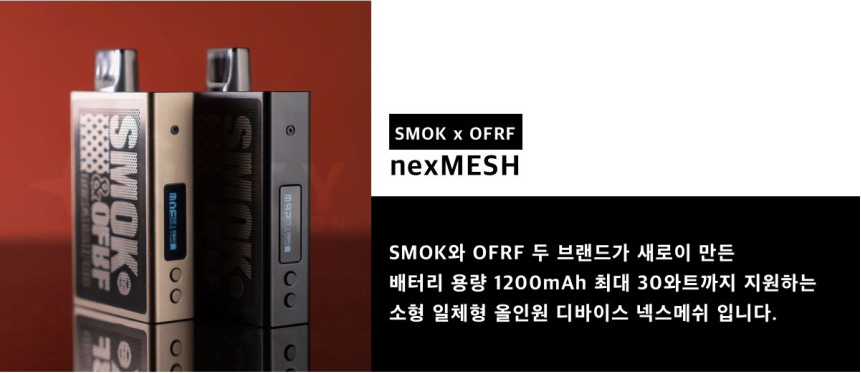 투맨베이프전자담배 이미지