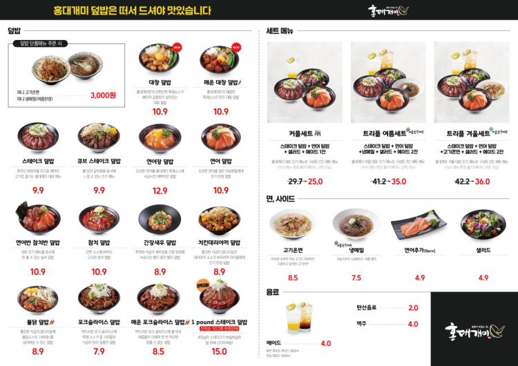 홍대개미 이미지