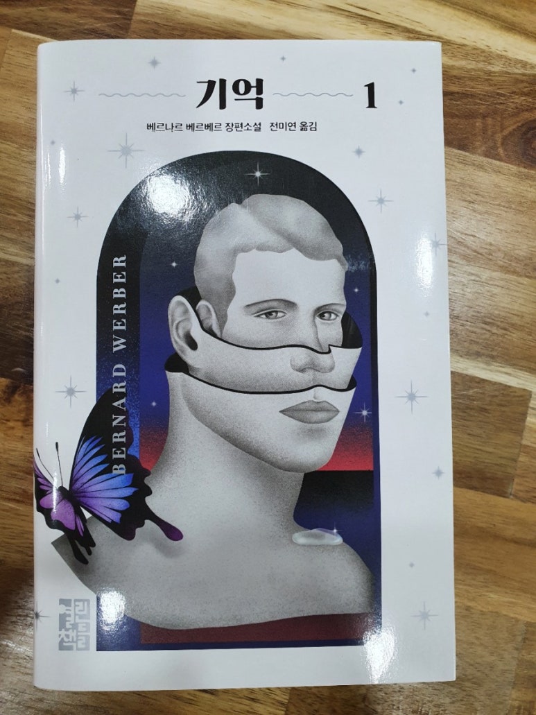 책만보 이미지