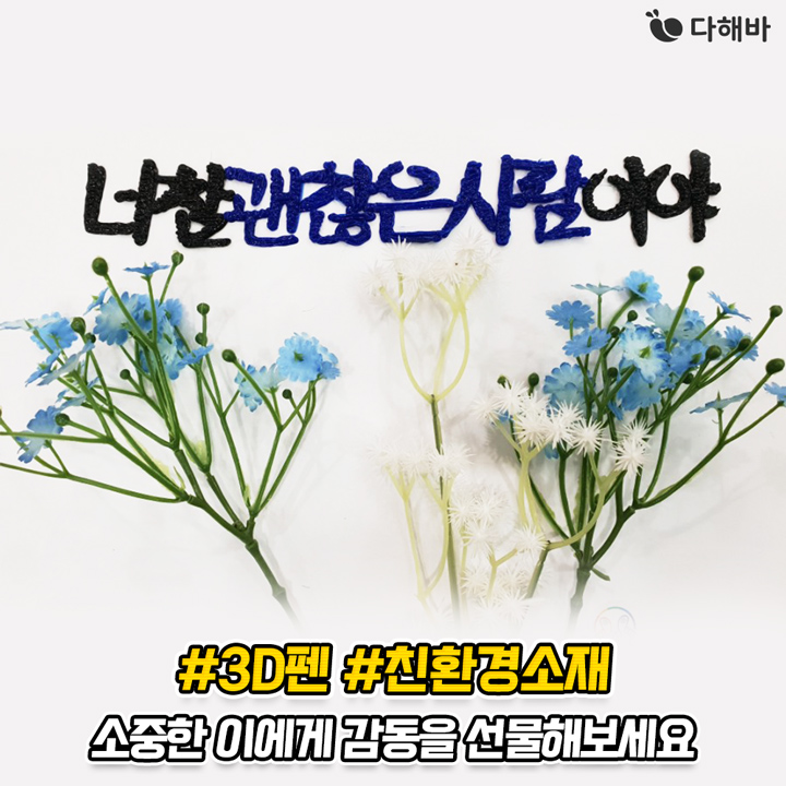 왼손오른손재주꾼 이미지