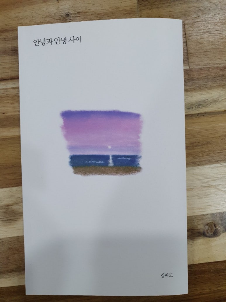책만보 이미지