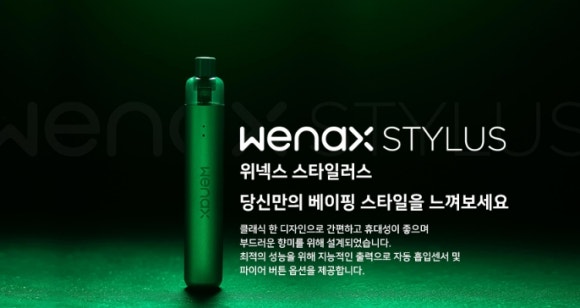 엔젤베이프 이미지