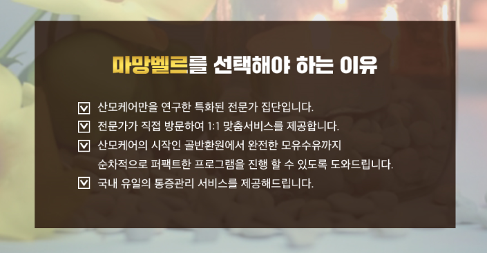 해피케어(평택·안성) 이미지