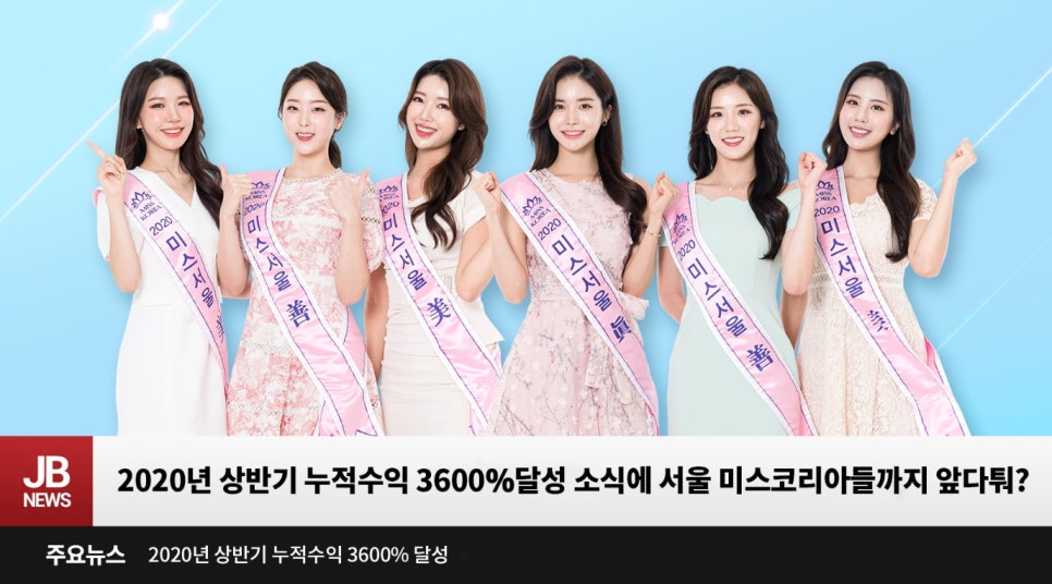 미인연구소 이미지