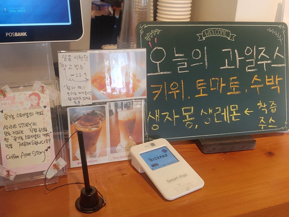 커피앤스토리 이미지