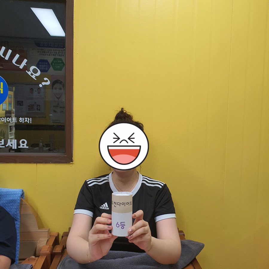 사우점핑다이어트 이미지