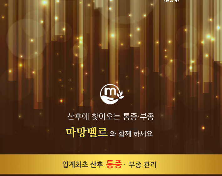 해피케어(평택·안성) 이미지