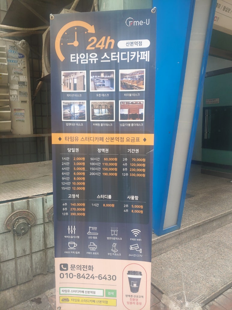 유스터디카페 이미지