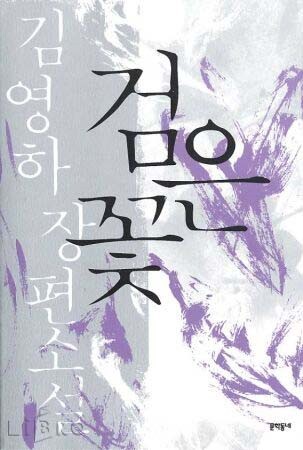 신대한 이미지