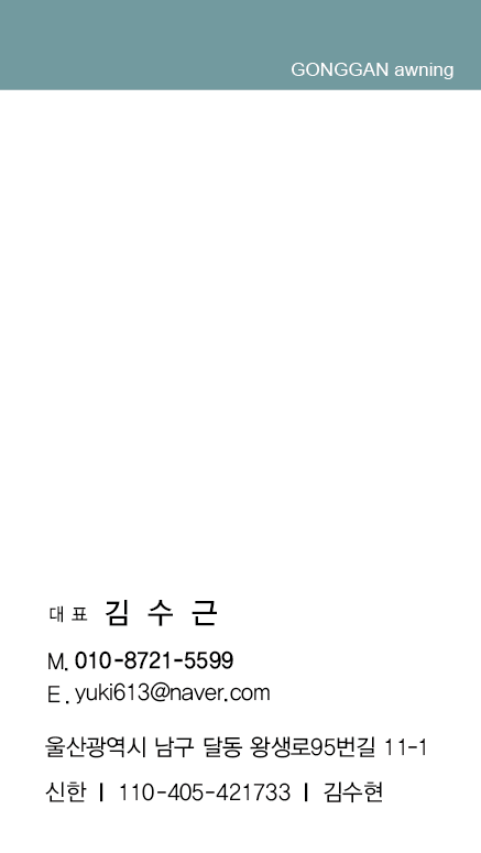 뉴캐슬마트 이미지