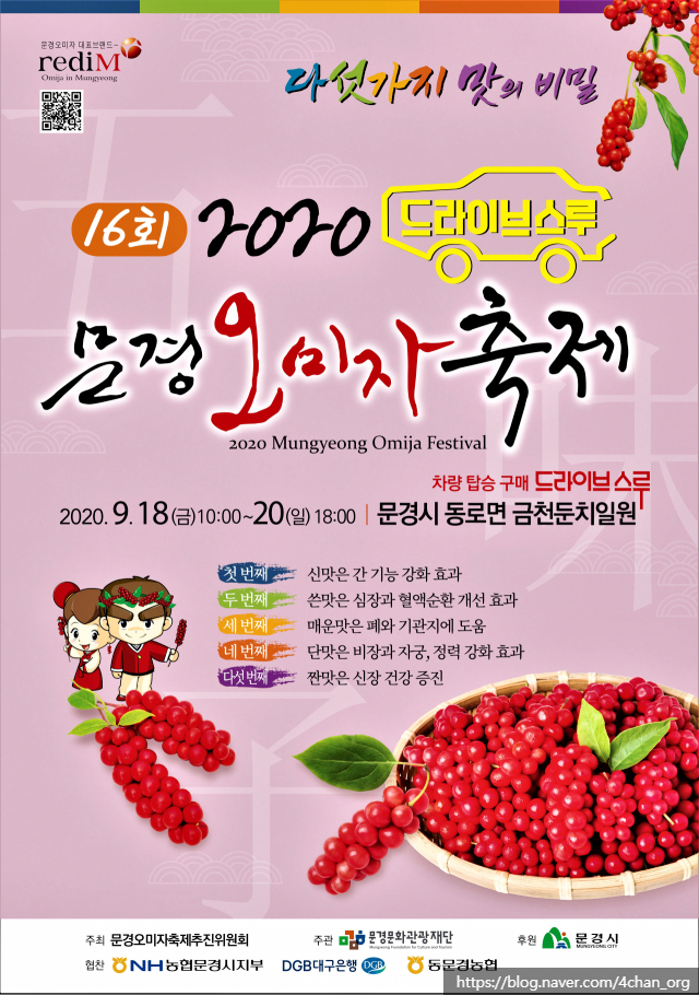 스루미 이미지