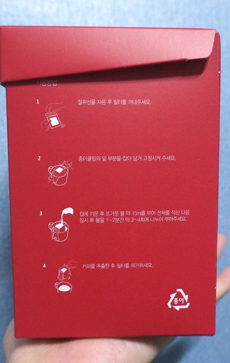 아침에 볶는 커피 이미지