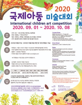 키드잡아동문화협회 이미지