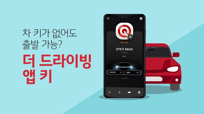 밀코동수원서비스주 이미지
